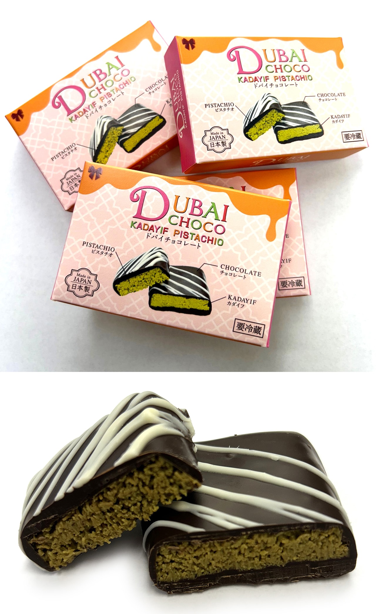 OEM相談（開発支援）・委託生産：ドバイチョコ